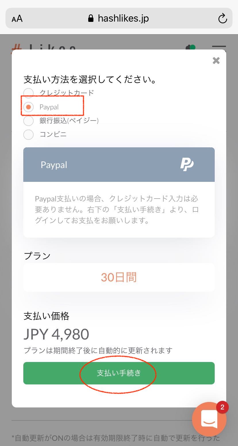 PayPal__.jpg