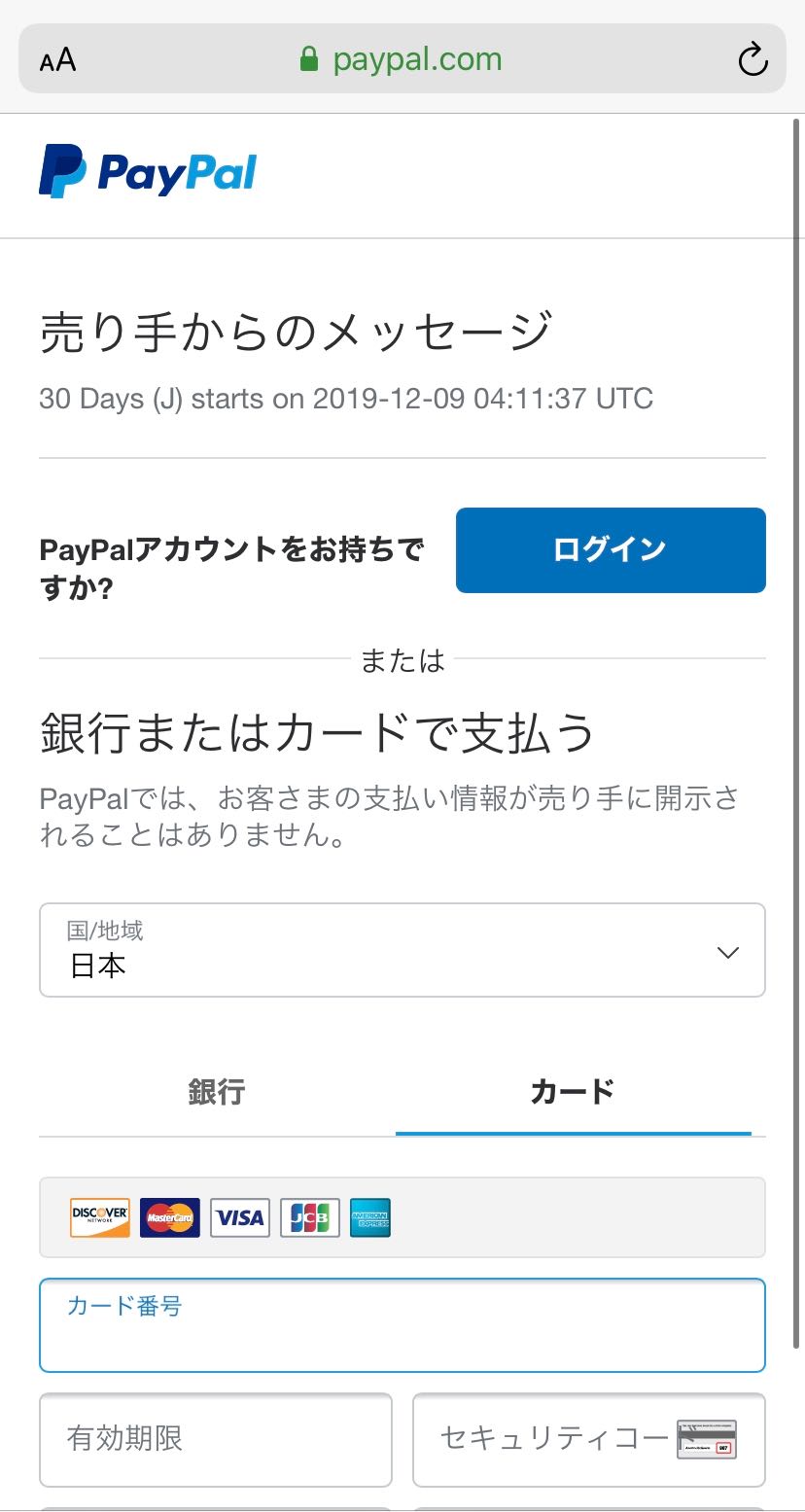 PayPal_.jpg